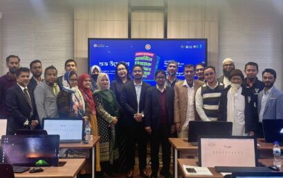 এপোস্টিল বিষয়ক প্রশিক্ষণ কর্মশালা অনুষ্ঠিত